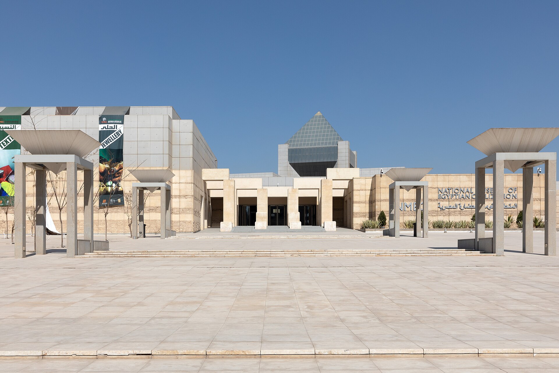 NMEC facade